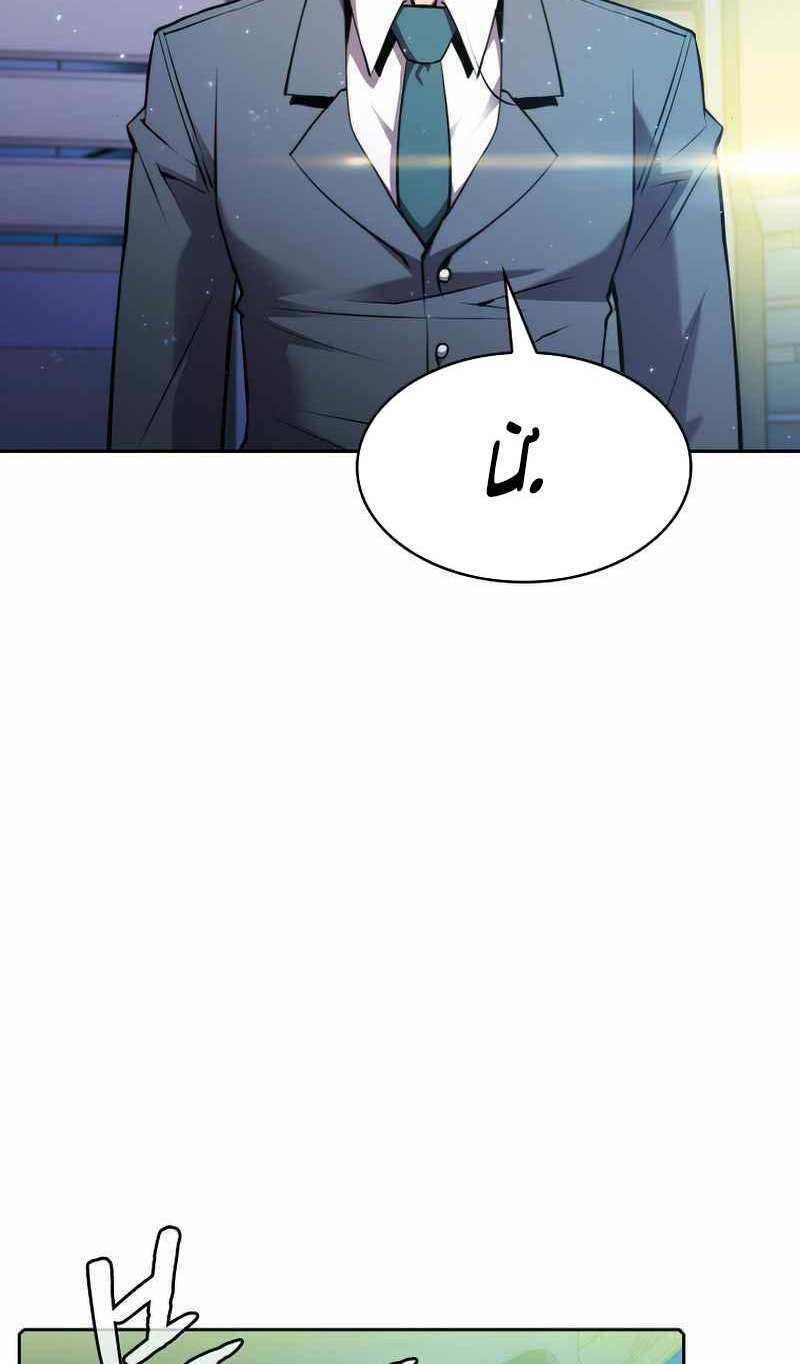 Người Chơi Trở Về Từ Địa Ngục - Chapter 101 - Page 86