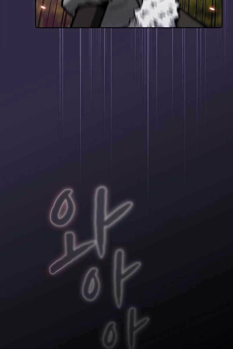 Người Chơi Trở Về Từ Địa Ngục - Chapter 110 - Page 83