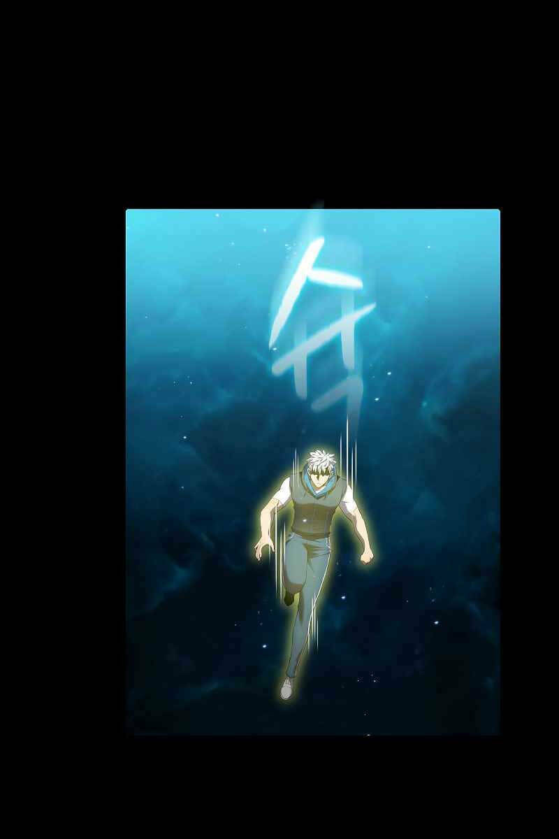 Người Chơi Trở Về Từ Địa Ngục - Chapter 116 - Page 74