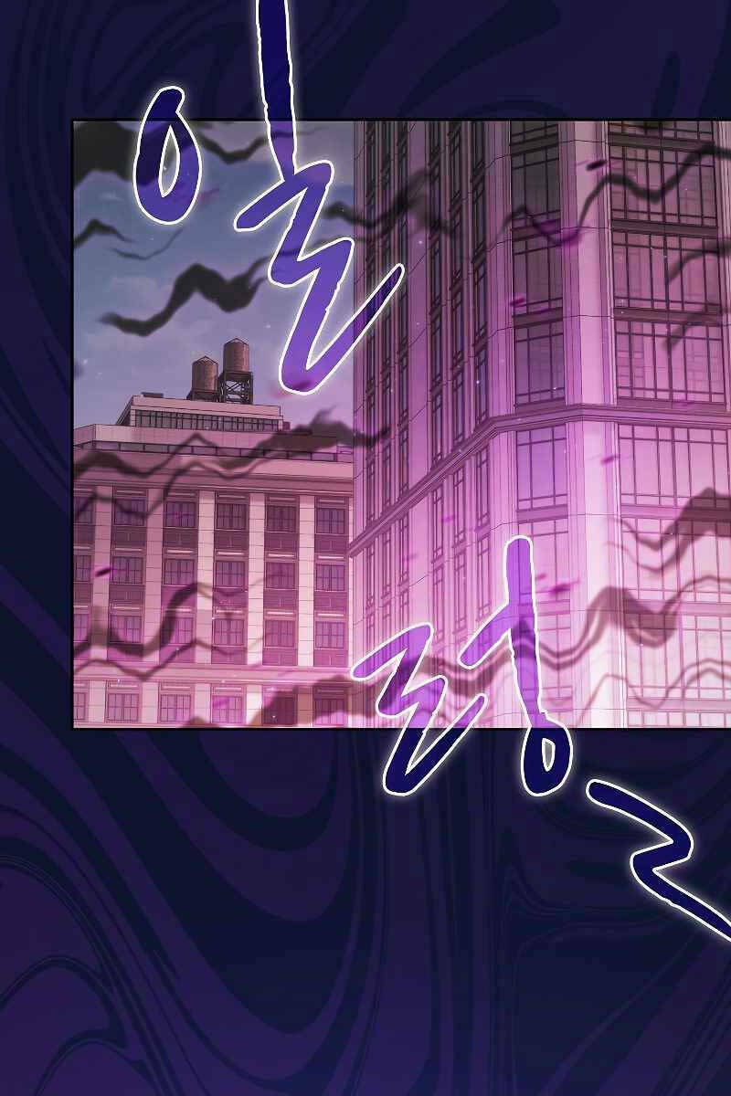 Người Chơi Trở Về Từ Địa Ngục - Chapter 124 - Page 7