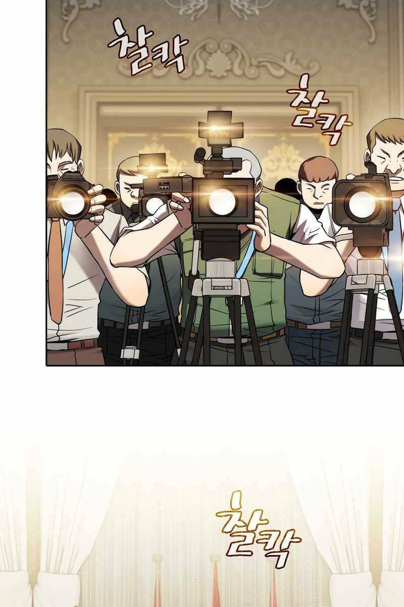 Người Chơi Trở Về Từ Địa Ngục - Chapter 125 - Page 32