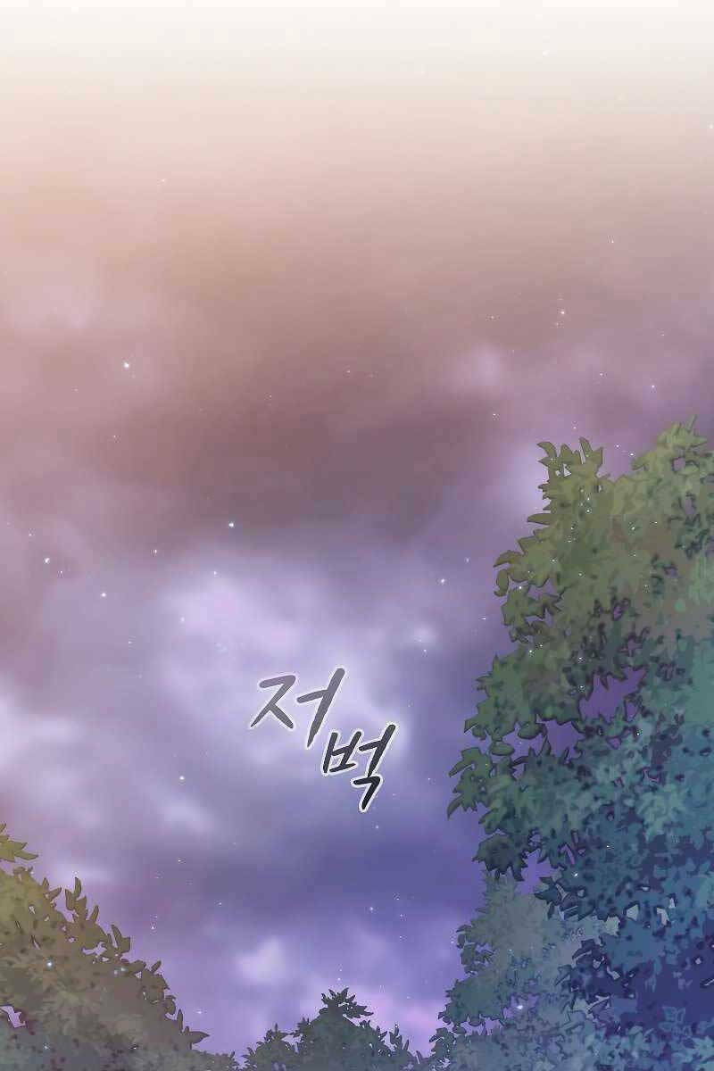 Người Chơi Trở Về Từ Địa Ngục - Chapter 129 - Page 46