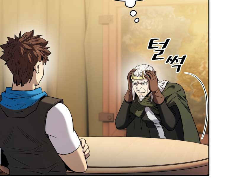 Người Chơi Trở Về Từ Địa Ngục - Chapter 131 - Page 78