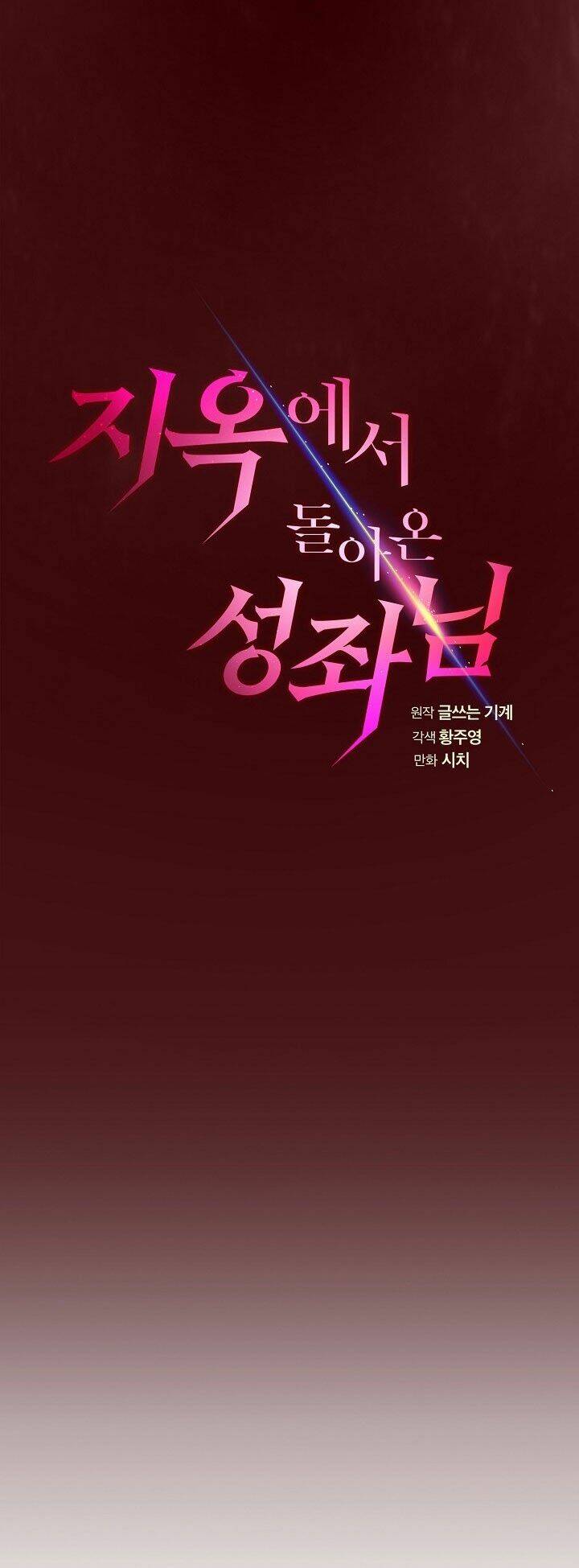 Người Chơi Trở Về Từ Địa Ngục - Chapter 15 - Page 28