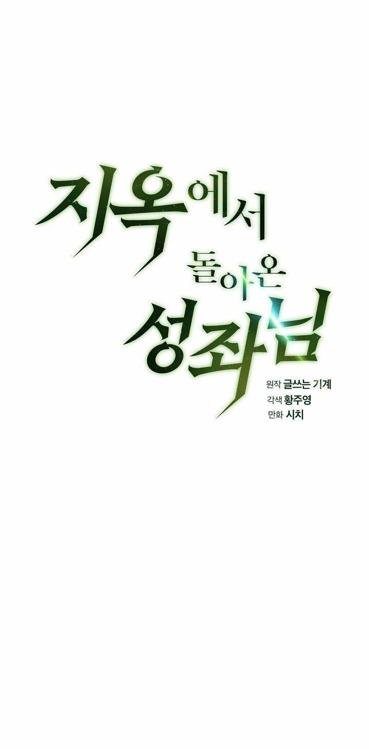 Người Chơi Trở Về Từ Địa Ngục - Chapter 17 - Page 16