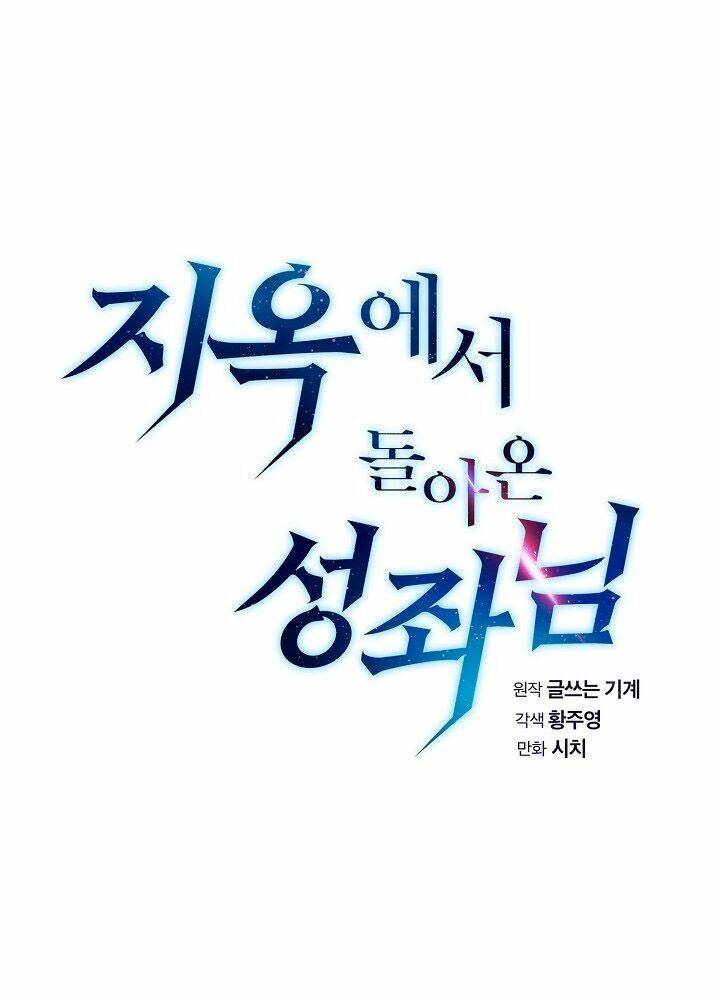 Người Chơi Trở Về Từ Địa Ngục - Chapter 19 - Page 7