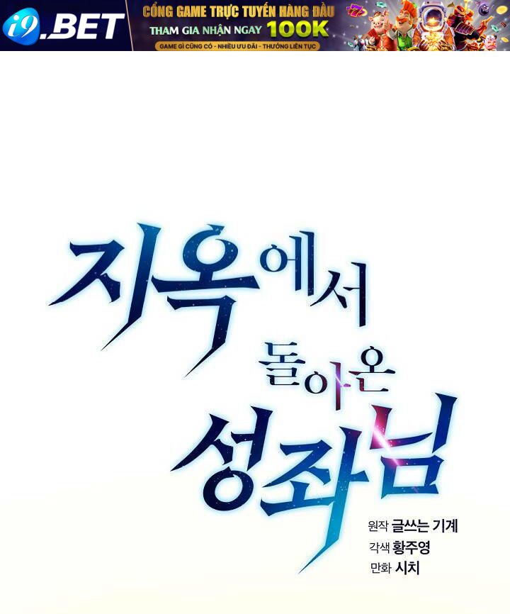 Người Chơi Trở Về Từ Địa Ngục - Chapter 20 - Page 8