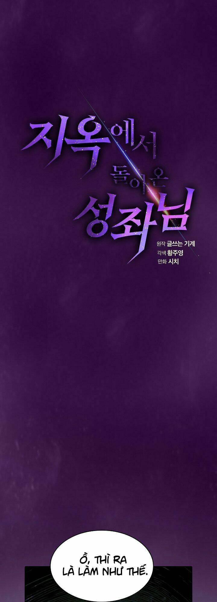 Người Chơi Trở Về Từ Địa Ngục - Chapter 23 - Page 10