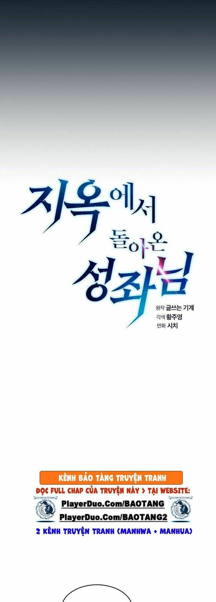 Người Chơi Trở Về Từ Địa Ngục - Chapter 24 - Page 10