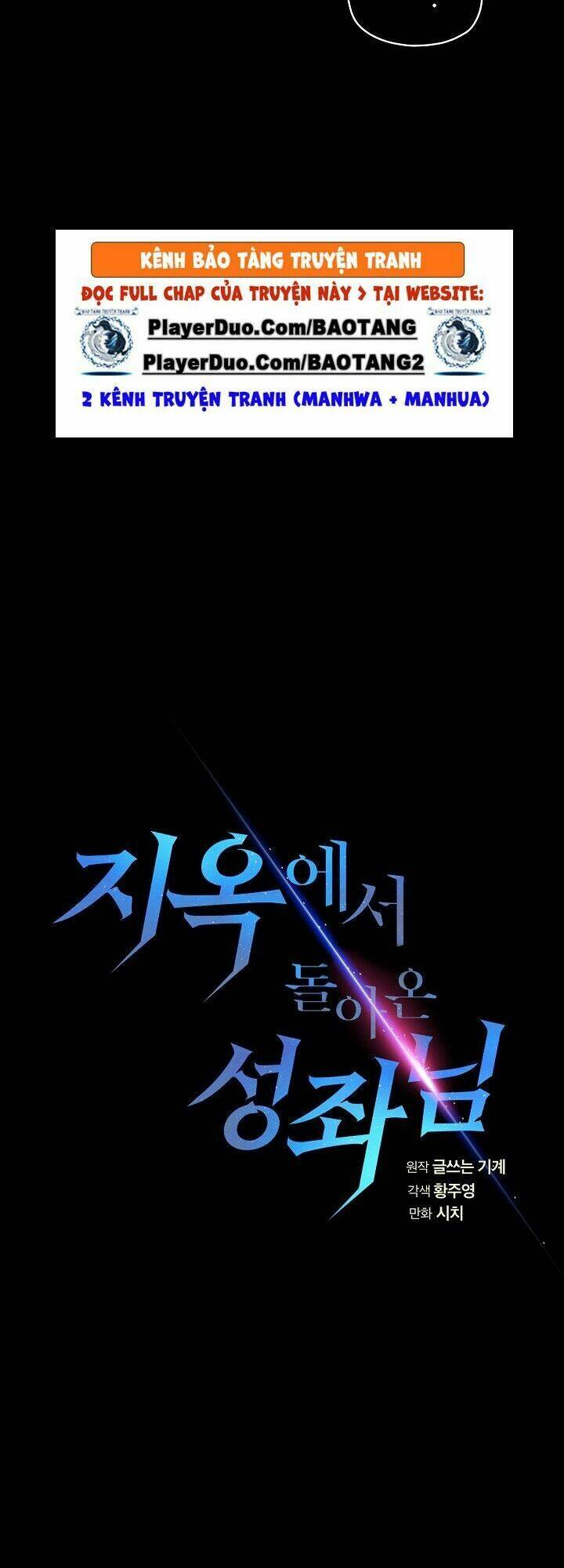 Người Chơi Trở Về Từ Địa Ngục - Chapter 26 - Page 10