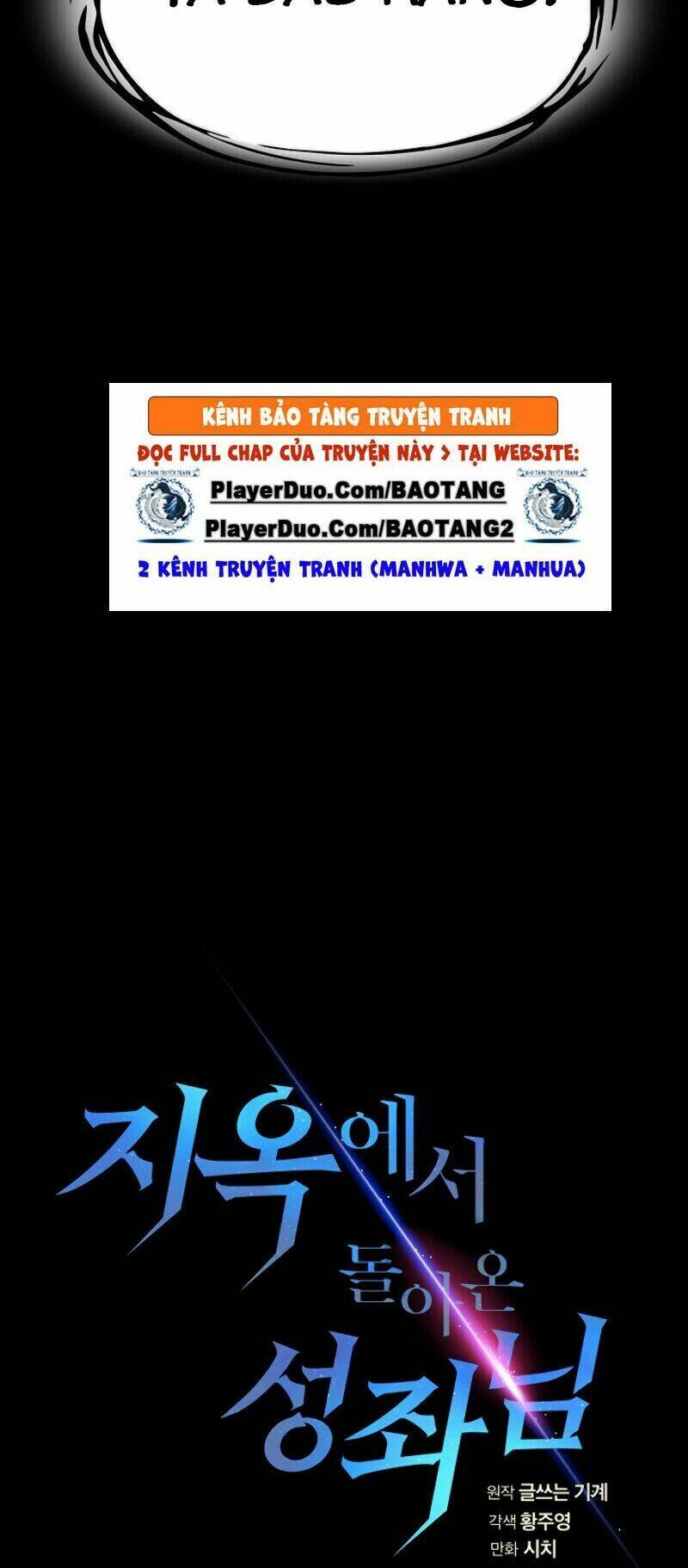 Người Chơi Trở Về Từ Địa Ngục - Chapter 27 - Page 14