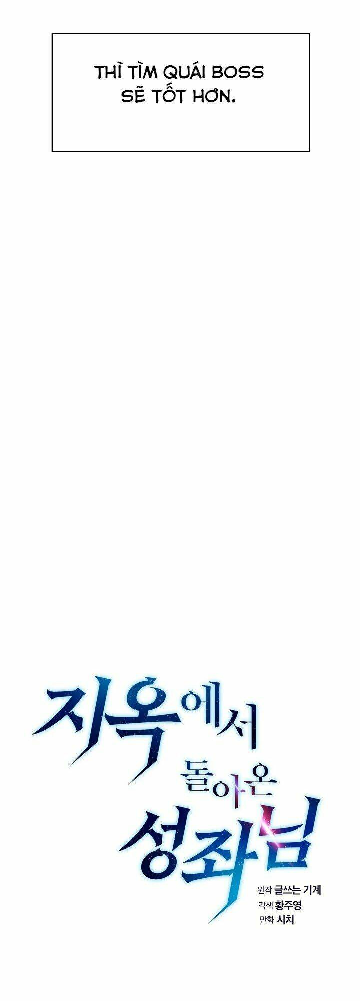 Người Chơi Trở Về Từ Địa Ngục - Chapter 30 - Page 12