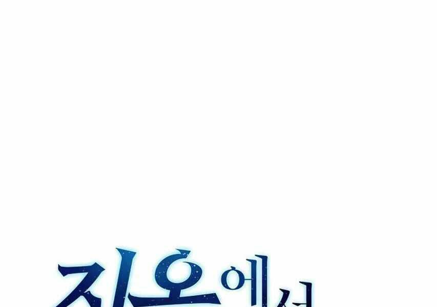 Người Chơi Trở Về Từ Địa Ngục - Chapter 37 - Page 32