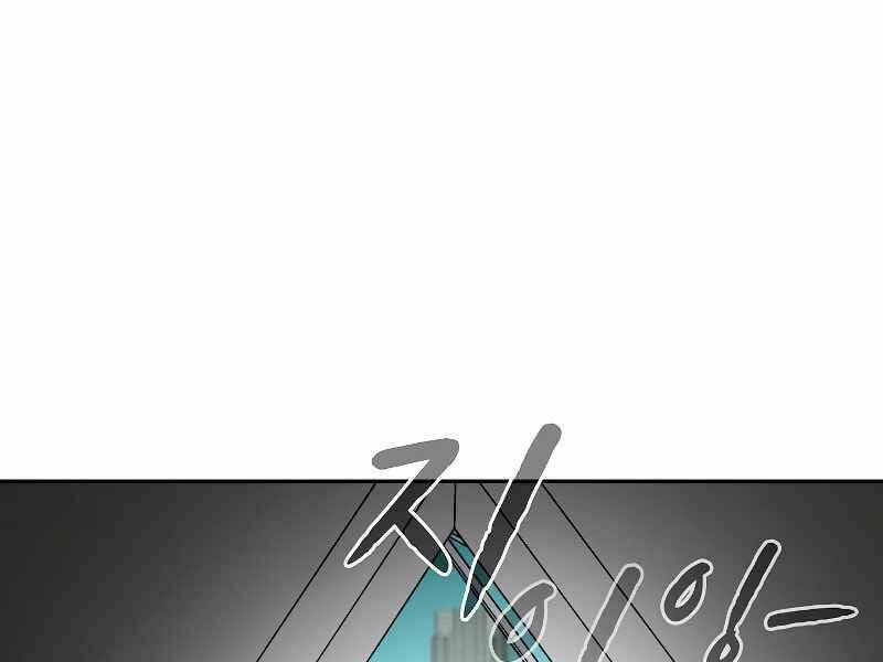 Người Chơi Trở Về Từ Địa Ngục - Chapter 38 - Page 146