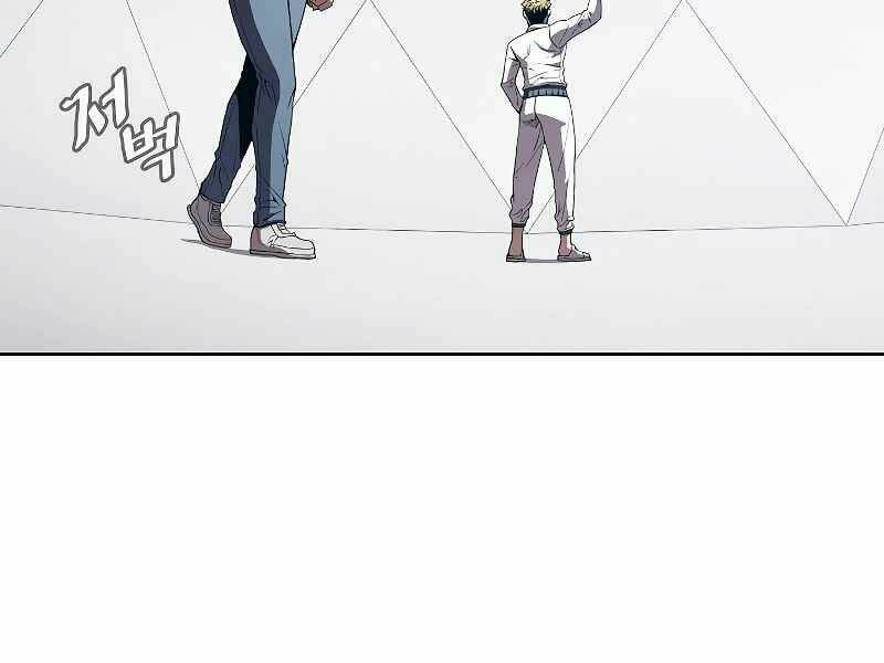 Người Chơi Trở Về Từ Địa Ngục - Chapter 38 - Page 150