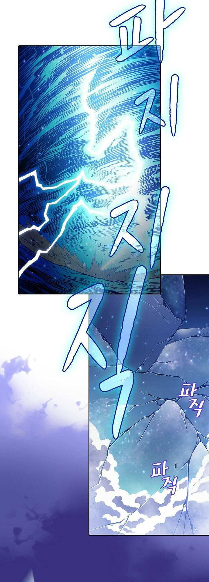 Người Chơi Trở Về Từ Địa Ngục - Chapter 4 - Page 5