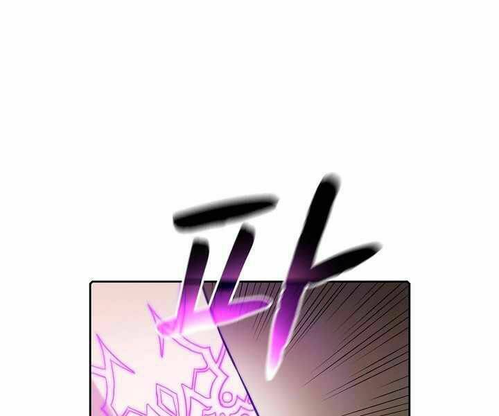 Người Chơi Trở Về Từ Địa Ngục - Chapter 40 - Page 5