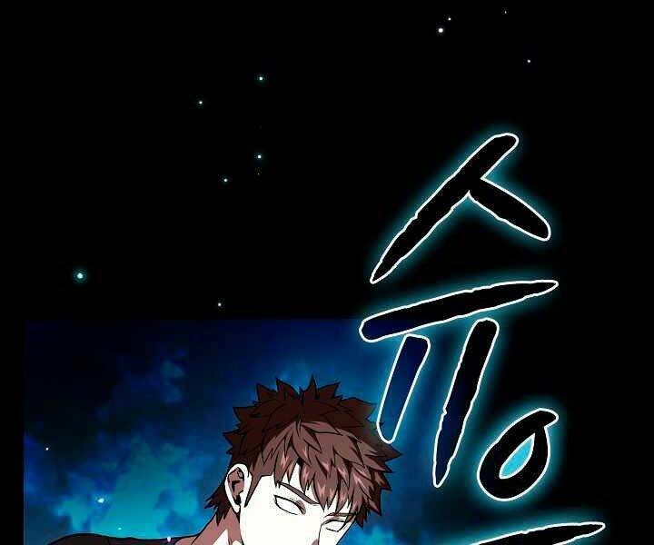 Người Chơi Trở Về Từ Địa Ngục - Chapter 40 - Page 72