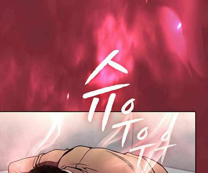 Người Chơi Trở Về Từ Địa Ngục - Chapter 41 - Page 135