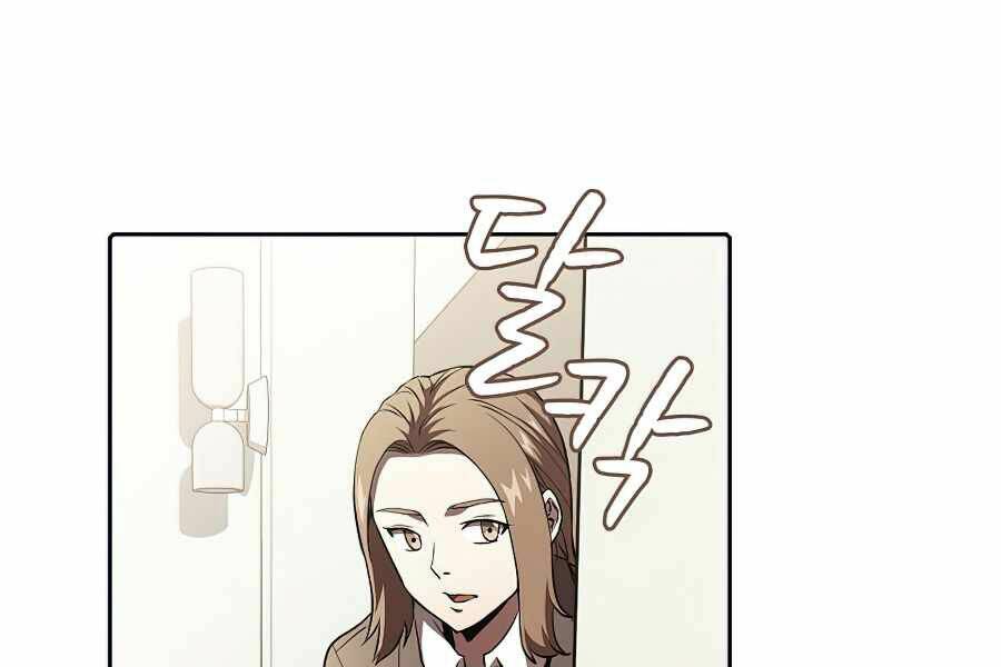 Người Chơi Trở Về Từ Địa Ngục - Chapter 44 - Page 141