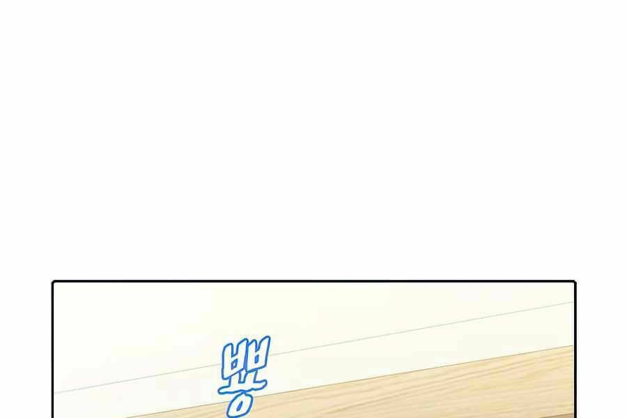 Người Chơi Trở Về Từ Địa Ngục - Chapter 45 - Page 109