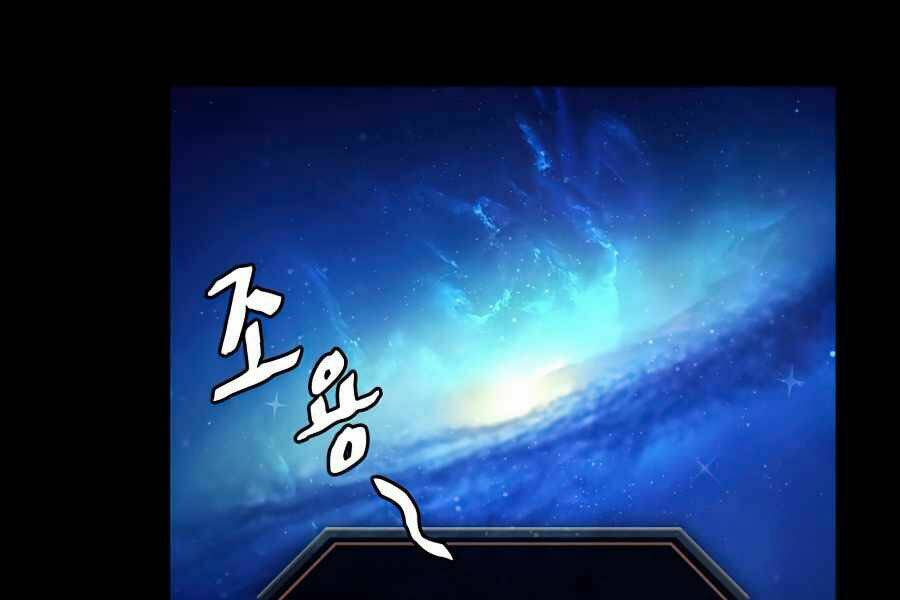 Người Chơi Trở Về Từ Địa Ngục - Chapter 45 - Page 144