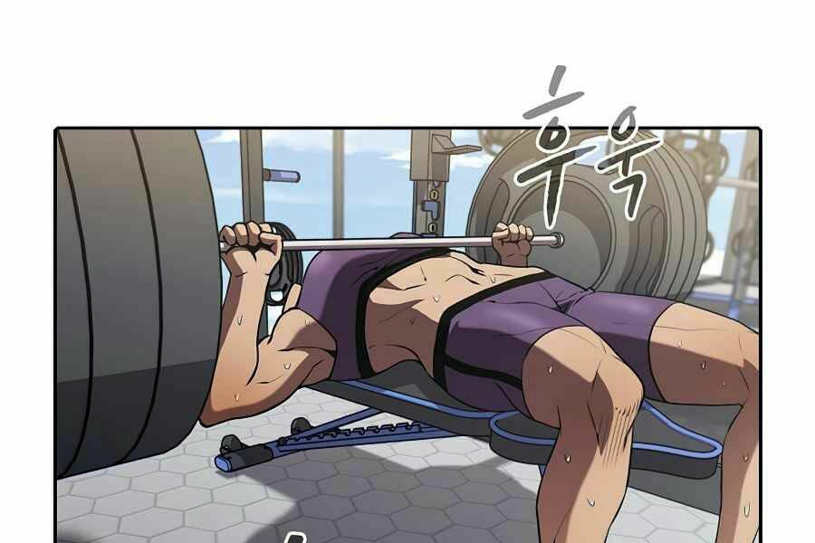 Người Chơi Trở Về Từ Địa Ngục - Chapter 45 - Page 186