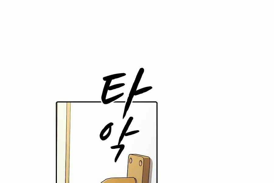 Người Chơi Trở Về Từ Địa Ngục - Chapter 45 - Page 96