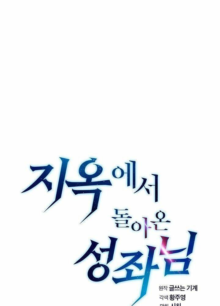 Người Chơi Trở Về Từ Địa Ngục - Chapter 5 - Page 15