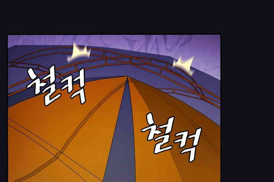 Người Chơi Trở Về Từ Địa Ngục - Chapter 50 - Page 107