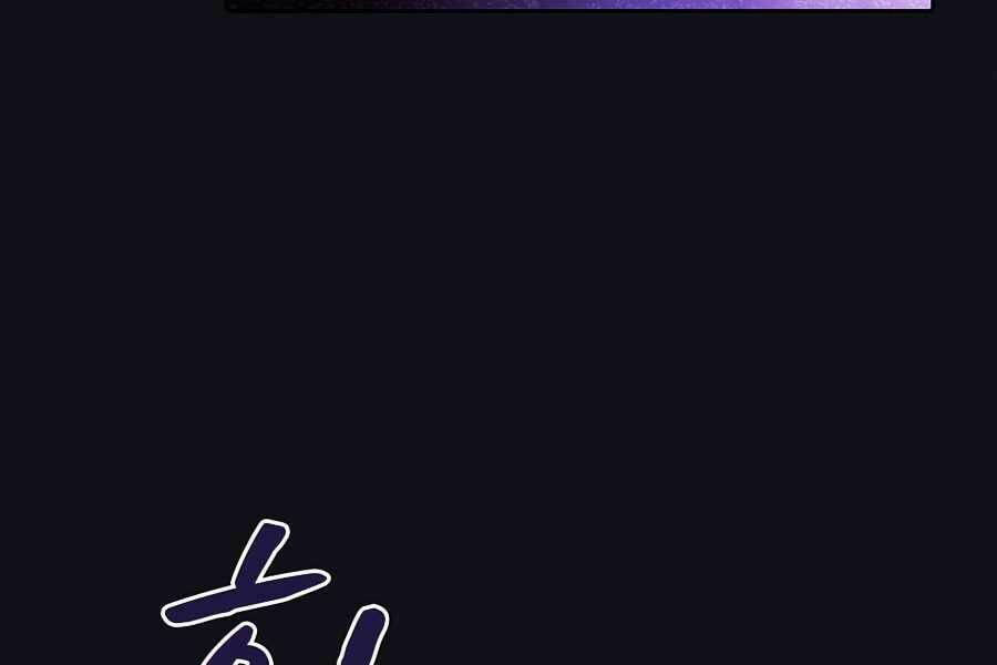 Người Chơi Trở Về Từ Địa Ngục - Chapter 50 - Page 14