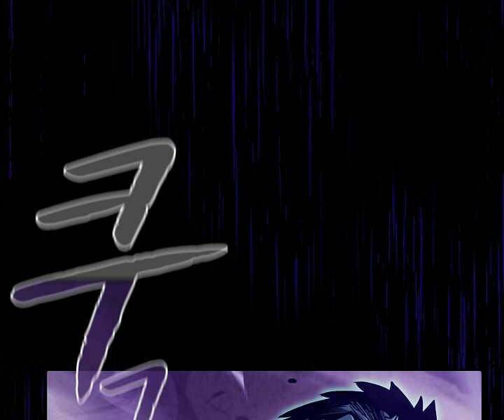 Người Chơi Trở Về Từ Địa Ngục - Chapter 51 - Page 136