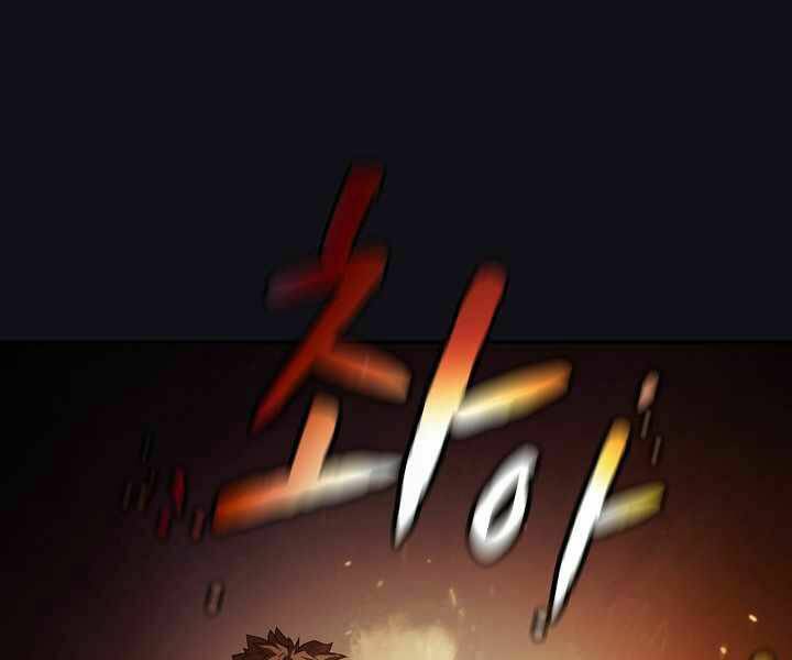 Người Chơi Trở Về Từ Địa Ngục - Chapter 51 - Page 14