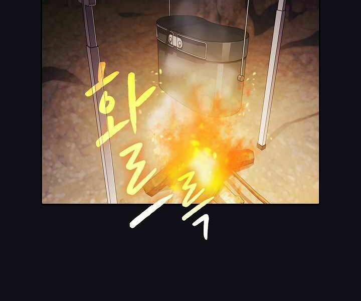 Người Chơi Trở Về Từ Địa Ngục - Chapter 51 - Page 23