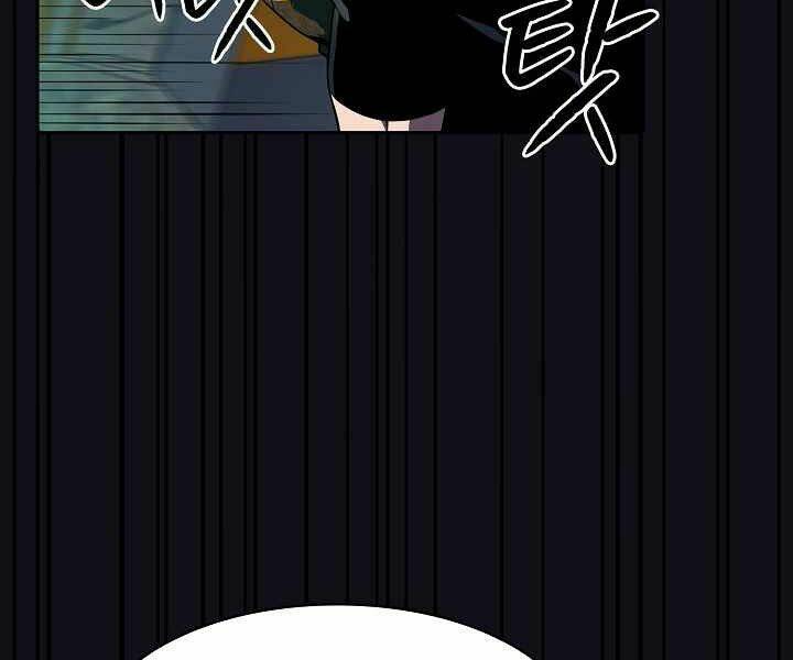 Người Chơi Trở Về Từ Địa Ngục - Chapter 51 - Page 96