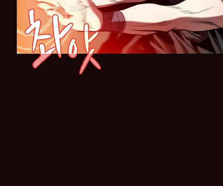 Người Chơi Trở Về Từ Địa Ngục - Chapter 53 - Page 115