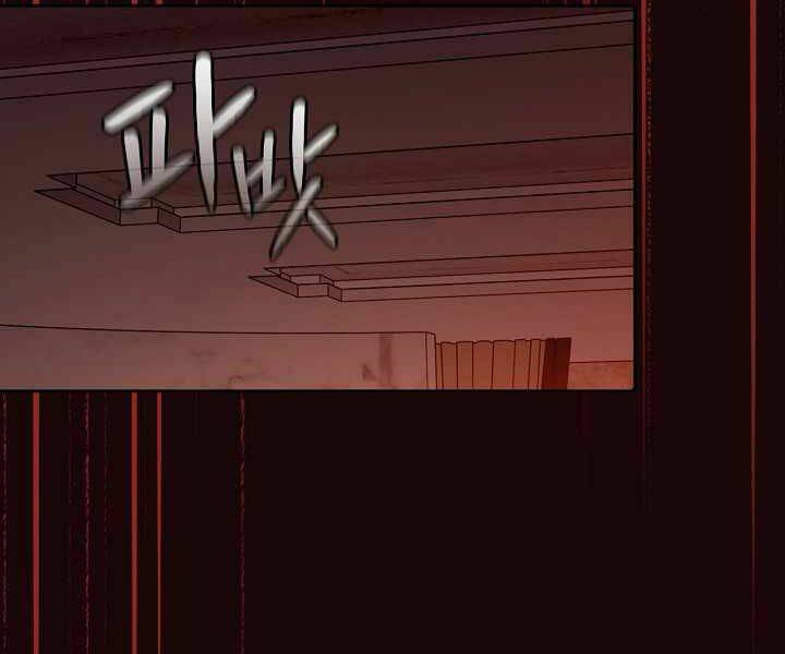 Người Chơi Trở Về Từ Địa Ngục - Chapter 53 - Page 71