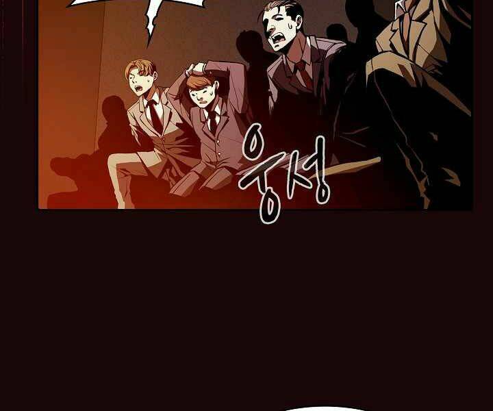 Người Chơi Trở Về Từ Địa Ngục - Chapter 53 - Page 73