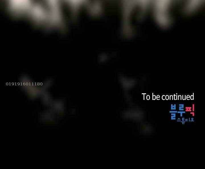 Người Chơi Trở Về Từ Địa Ngục - Chapter 54 - Page 54