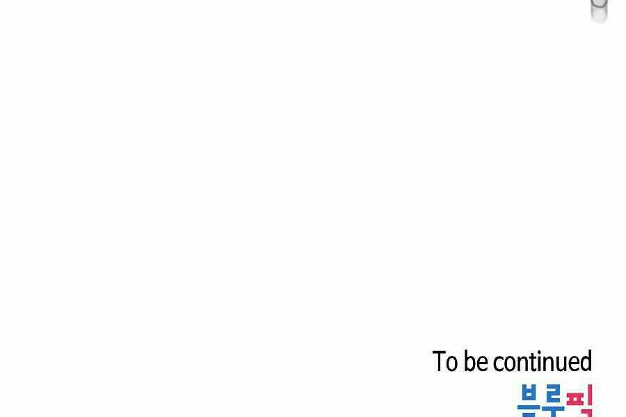 Người Chơi Trở Về Từ Địa Ngục - Chapter 55 - Page 220