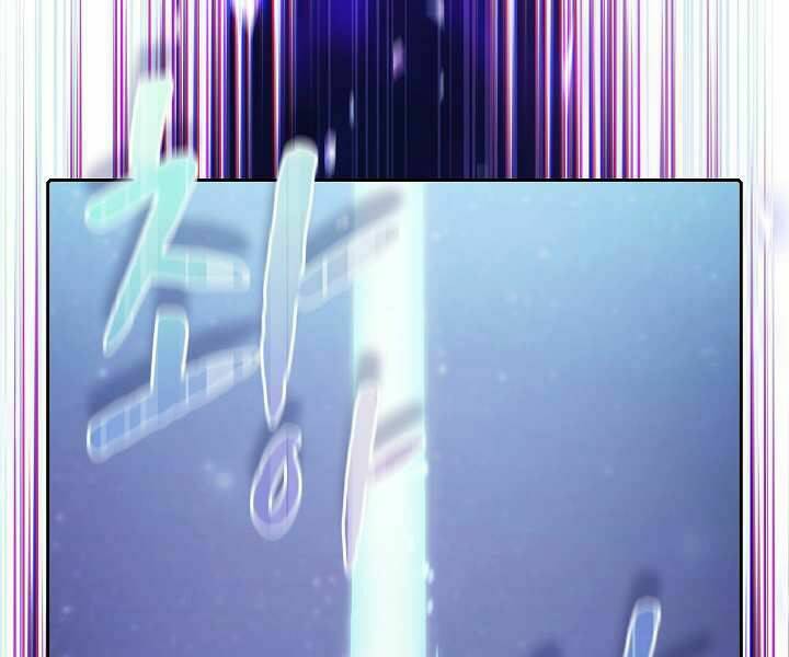 Người Chơi Trở Về Từ Địa Ngục - Chapter 56 - Page 41