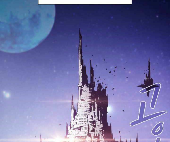 Người Chơi Trở Về Từ Địa Ngục - Chapter 56 - Page 46