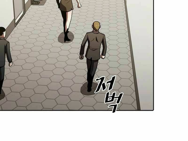 Người Chơi Trở Về Từ Địa Ngục - Chapter 58 - Page 61