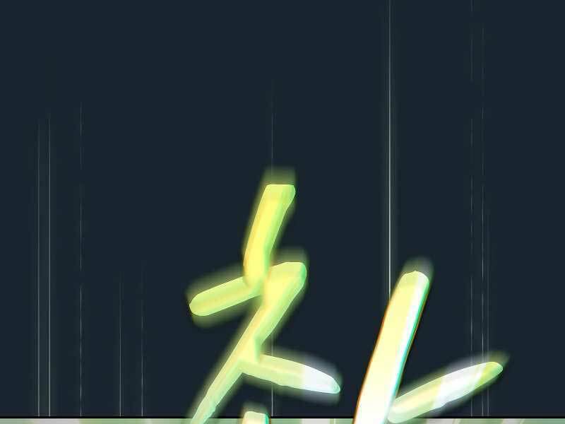 Người Chơi Trở Về Từ Địa Ngục - Chapter 59 - Page 104