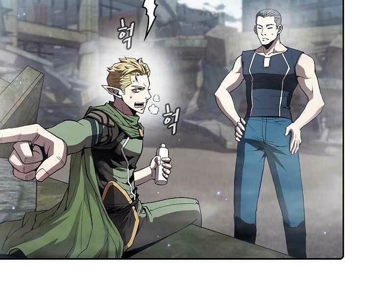 Người Chơi Trở Về Từ Địa Ngục - Chapter 59 - Page 147