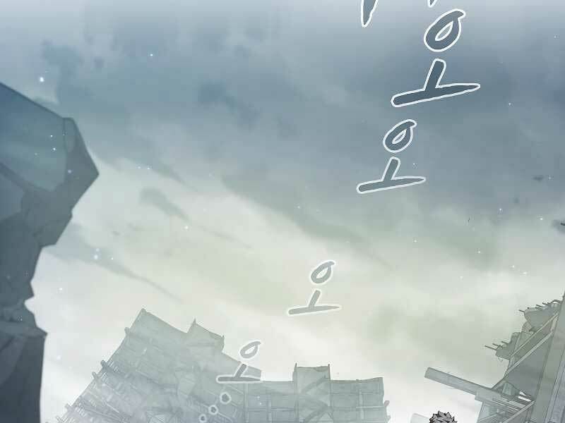 Người Chơi Trở Về Từ Địa Ngục - Chapter 59 - Page 26