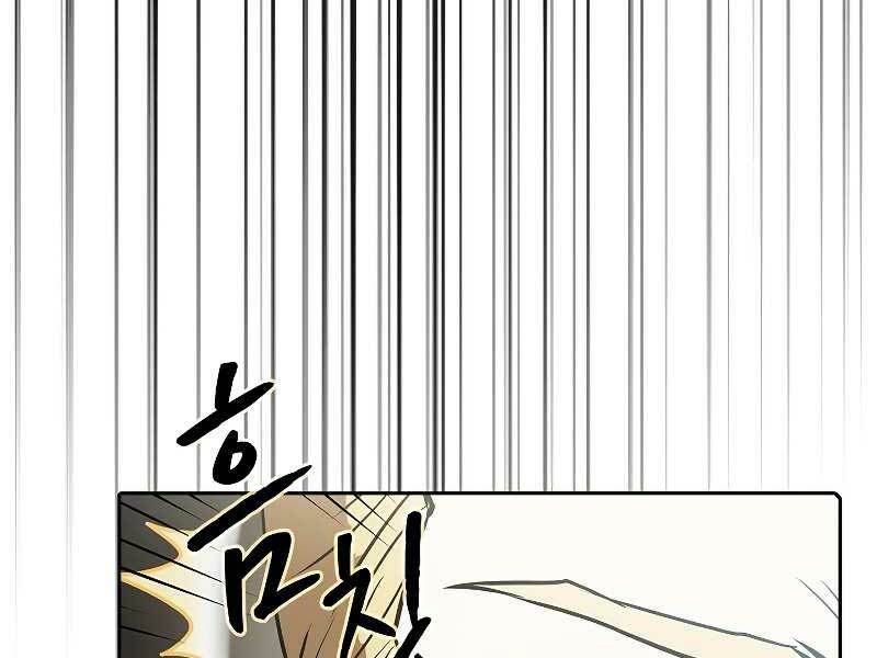 Người Chơi Trở Về Từ Địa Ngục - Chapter 59 - Page 40