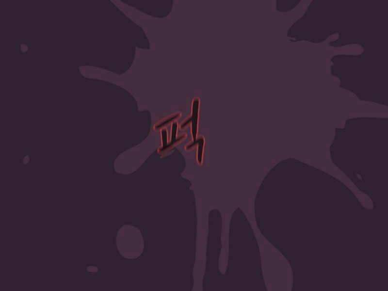 Người Chơi Trở Về Từ Địa Ngục - Chapter 60 - Page 180