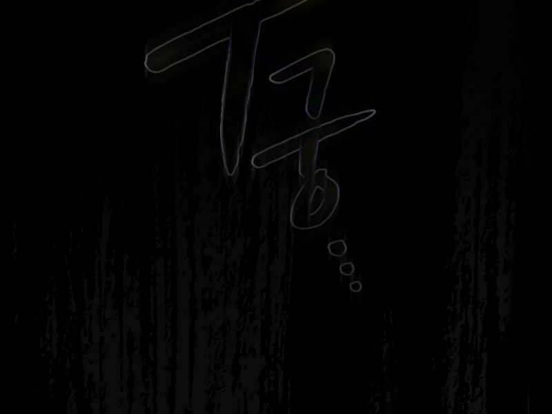 Người Chơi Trở Về Từ Địa Ngục - Chapter 60 - Page 41