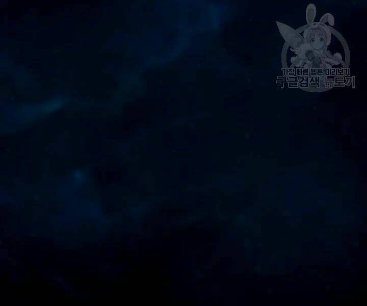 Người Chơi Trở Về Từ Địa Ngục - Chapter 61 - Page 13